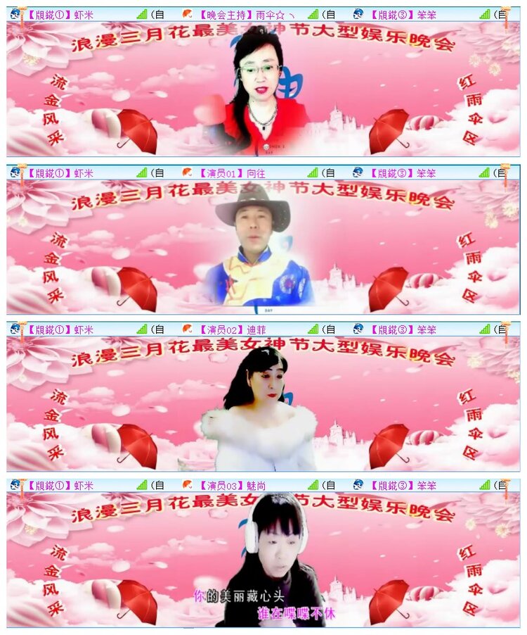 执白🎤V娱热点