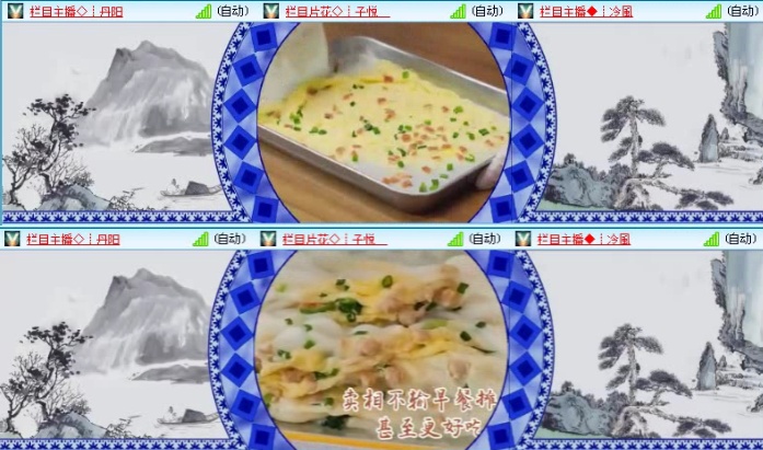 落雪🎤V娱热点