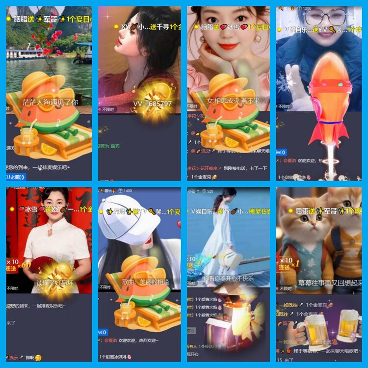 杜影🎤V娱热点