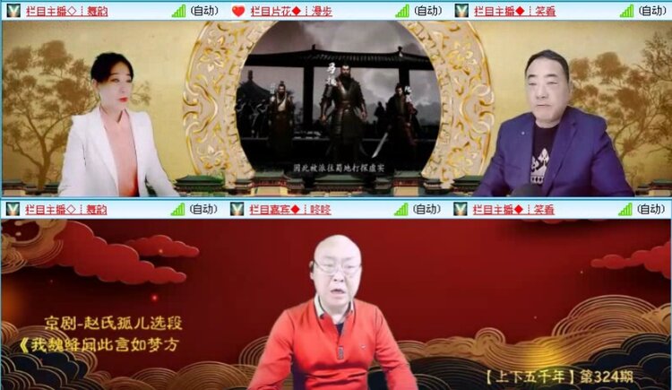 落雪🎤V娱热点