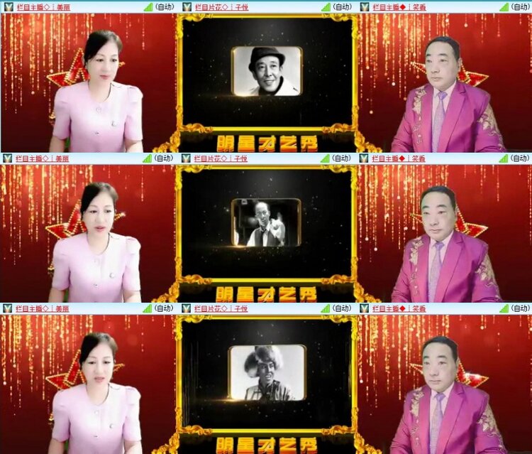 飞翔🎤V娱热点