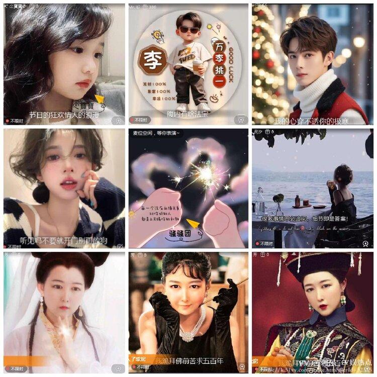 阿呆🎤V娱热点