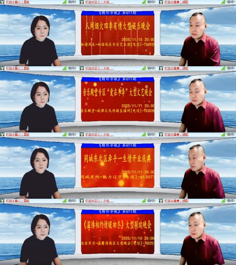 杜影🎤V娱热点