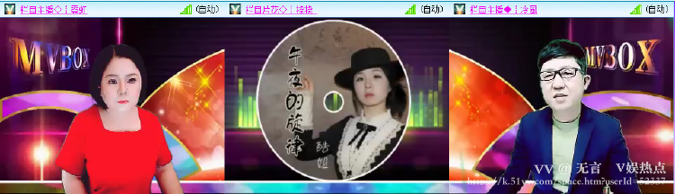 无言🎤V娱热点