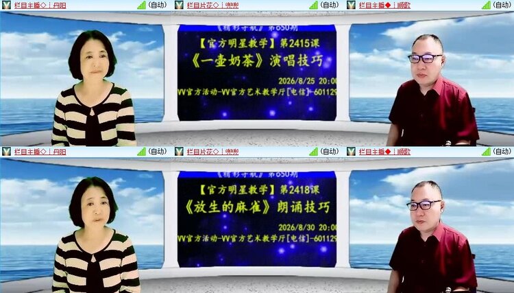 云中云🎤V娱热点