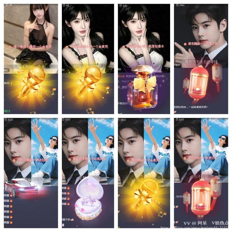阿呆🎤V娱热点