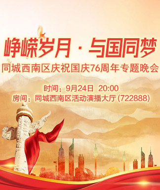 云朵🎤V娱热点