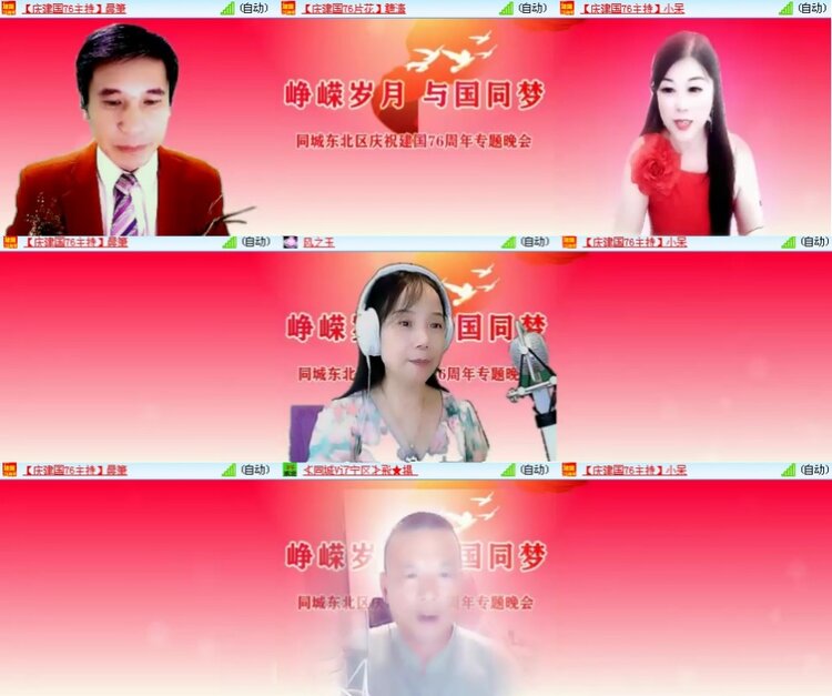 航航🎤V娱热点