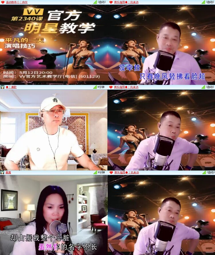 曾经🎤V娱热点
