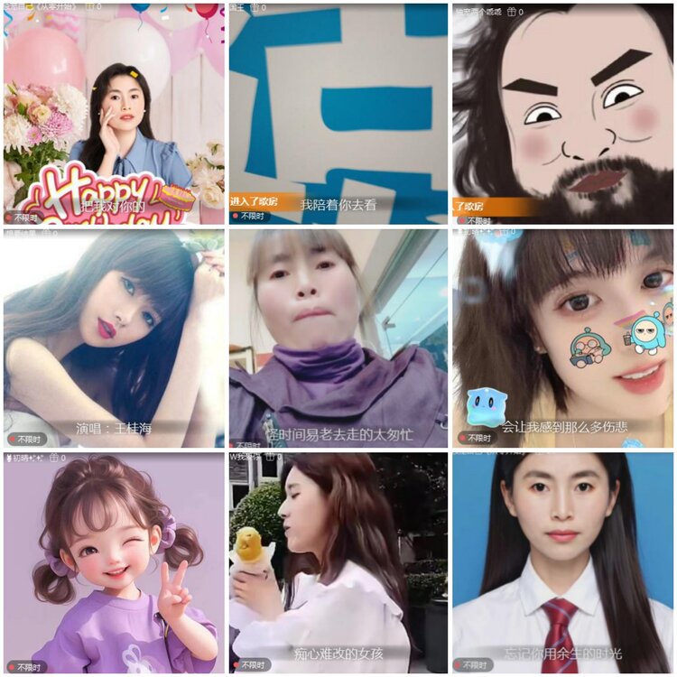 思点🎤V娱热点