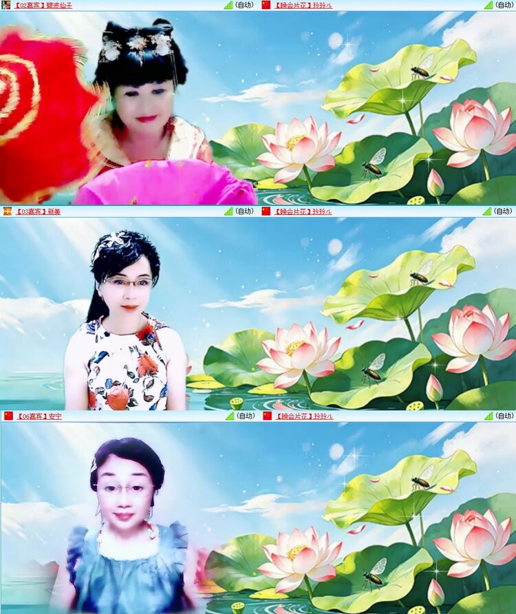 梅香🎤V娱热点