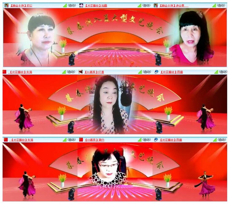 漂泊🎤V娱热点