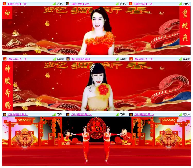 小路🎤V娱热点