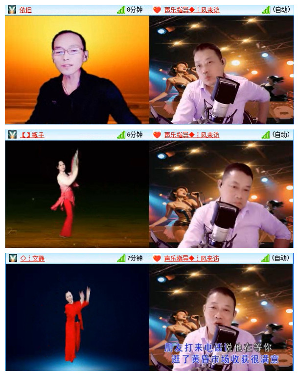 听云🎤V娱热点