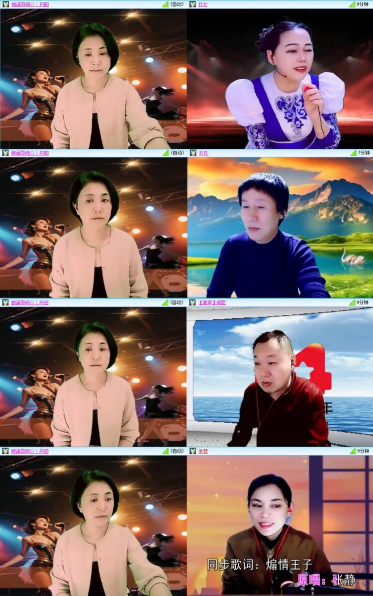 芯薇🎤V娱热点