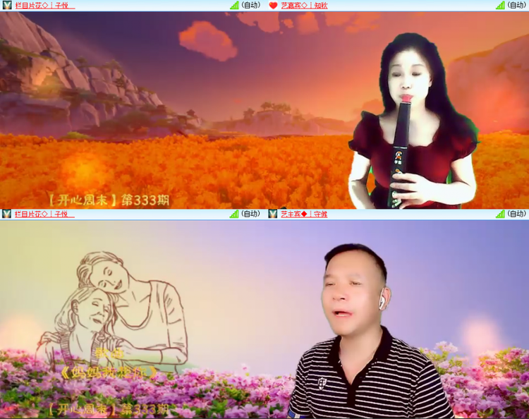 芯薇🎤V娱热点