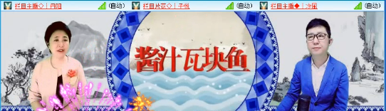 飞儿🎤V娱热点