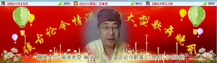 纳兰＿🎤V娱热点