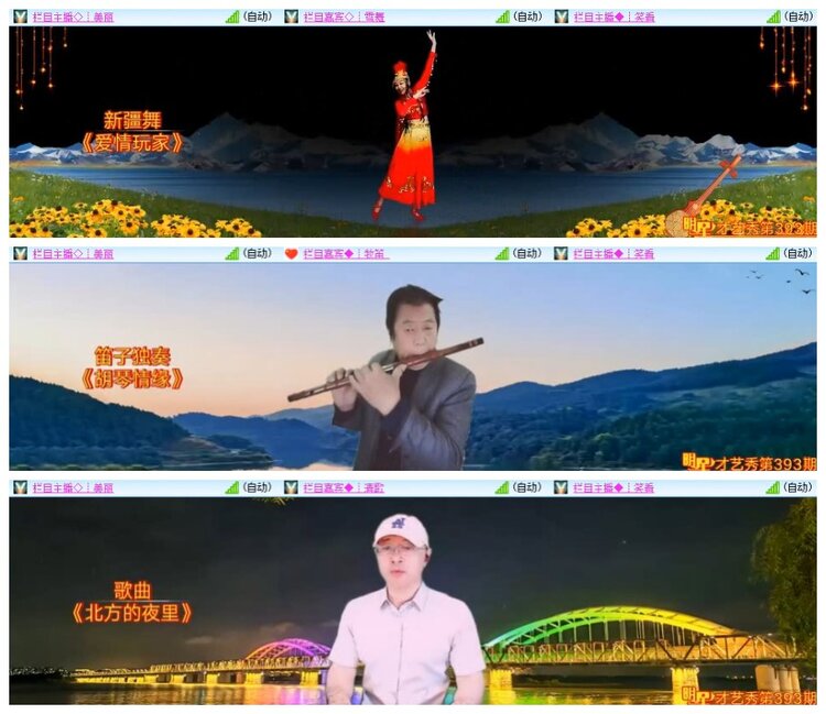 南风🎤V娱热点