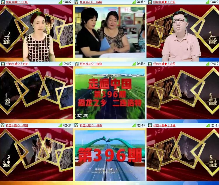 安然🎤V娱热点