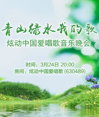 云中云🎤V娱热点