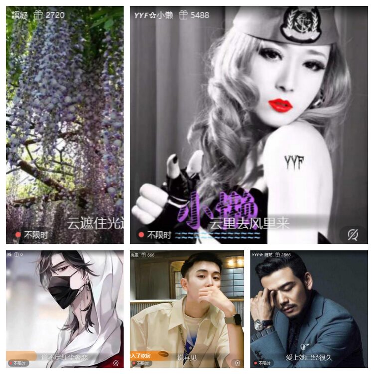 飞翔🎤V娱热点