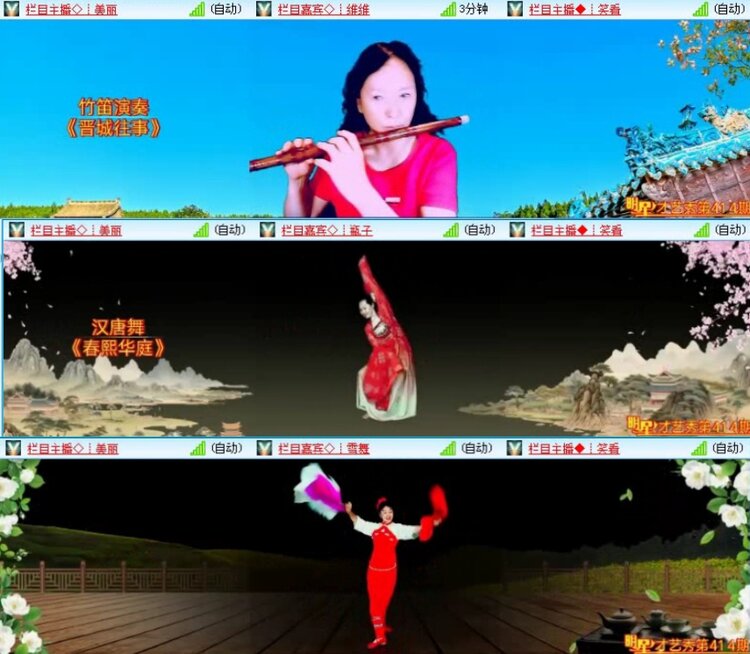 飞沙🎤V娱热点