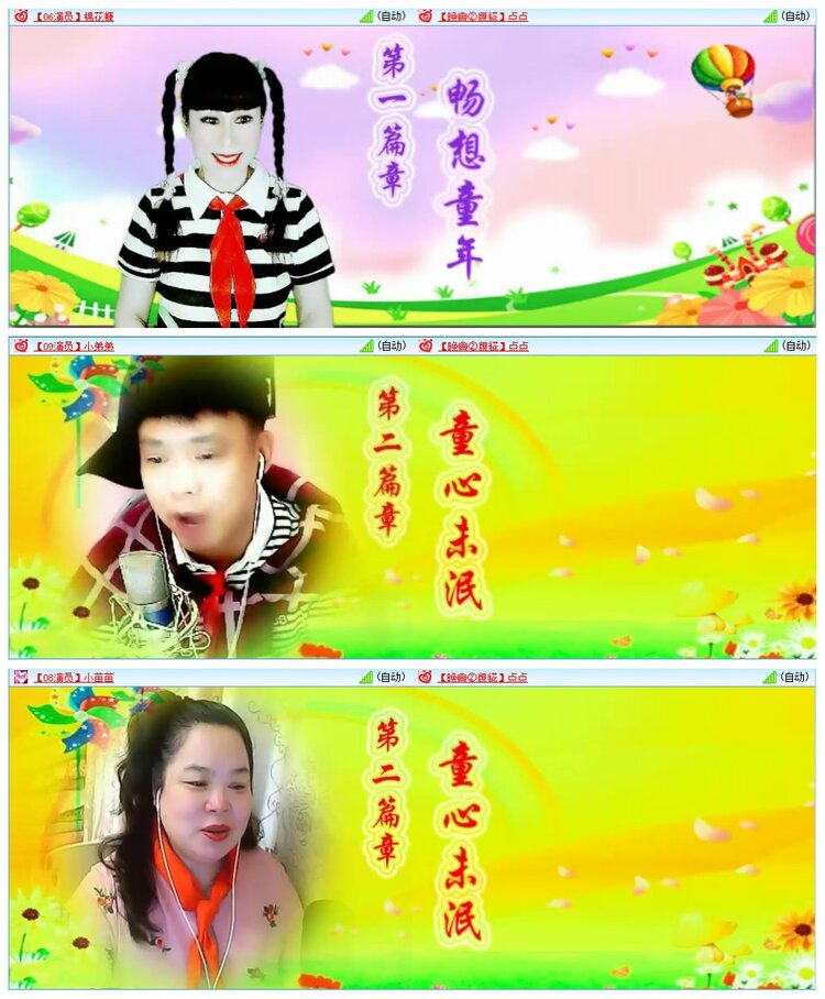 墨馨儿🎤V娱热点