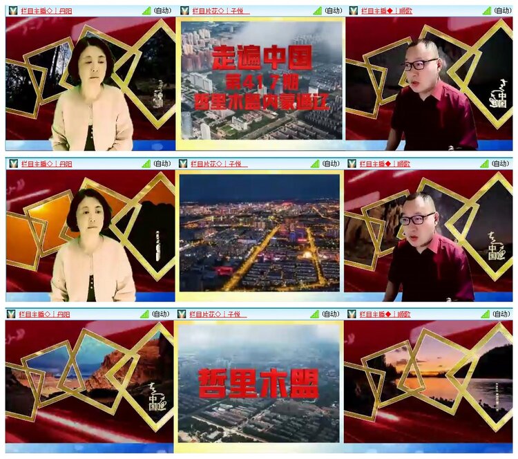 惜缘🎤V娱热点