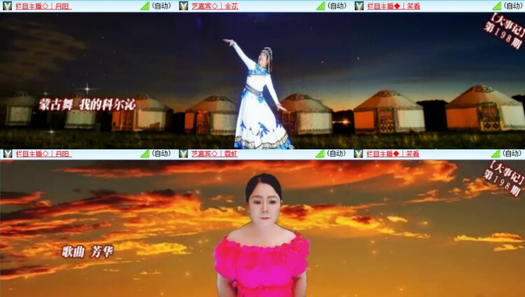 飞翔🎤V娱热点