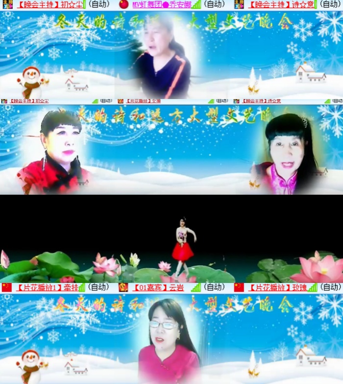 卓然🎤V娱热点