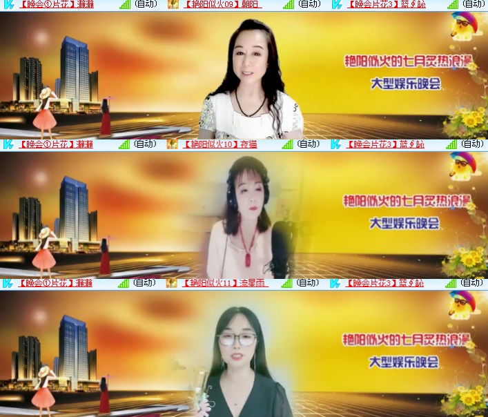 海燕🎤V娱热点