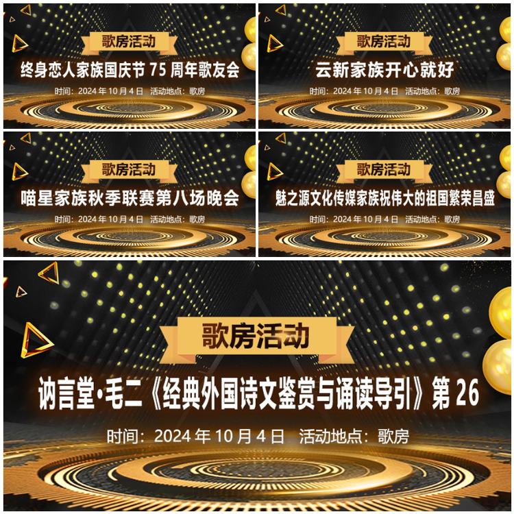 无言🎤V娱热点