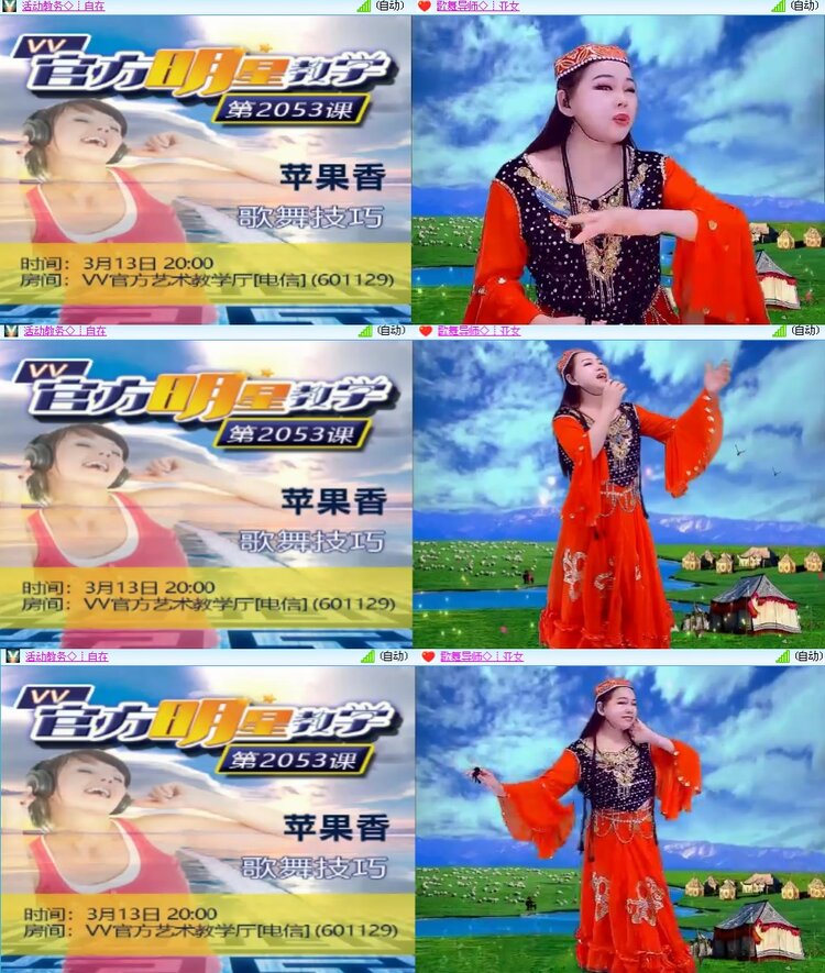 思点🎤V娱热点