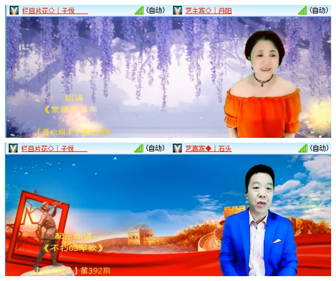 九小九324🎤V娱热点