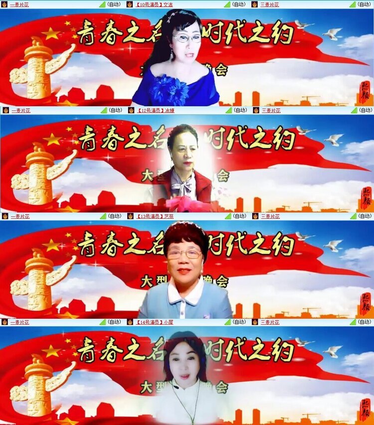 浓茶🎤V娱热点