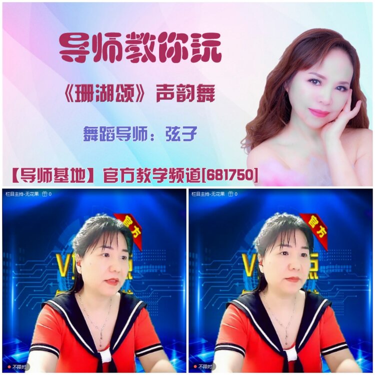 无言🎤V娱热点