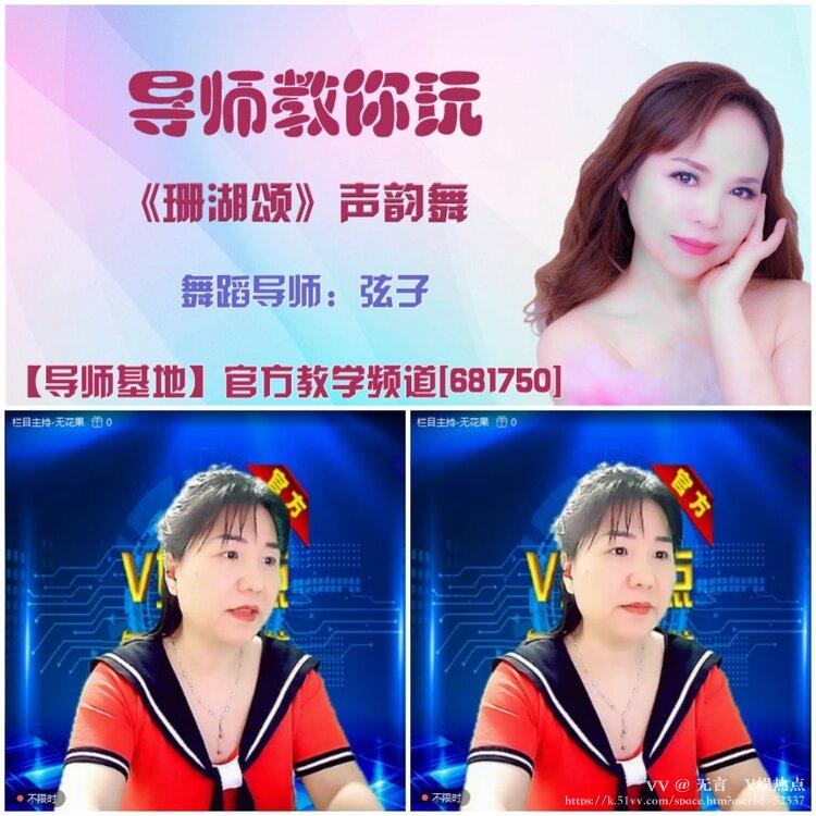 无言🎤V娱热点