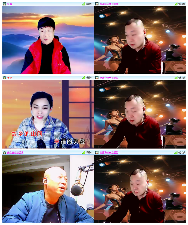 飘雪🎤V娱热点