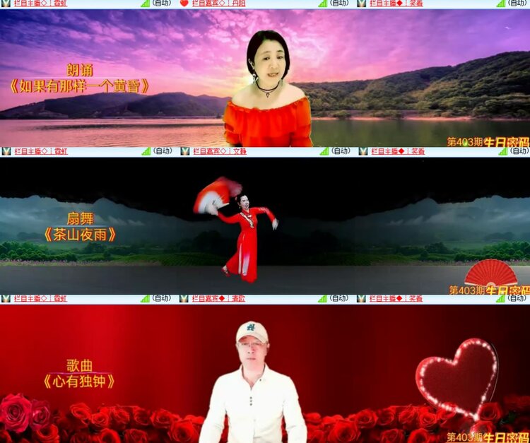 卓然🎤V娱热点