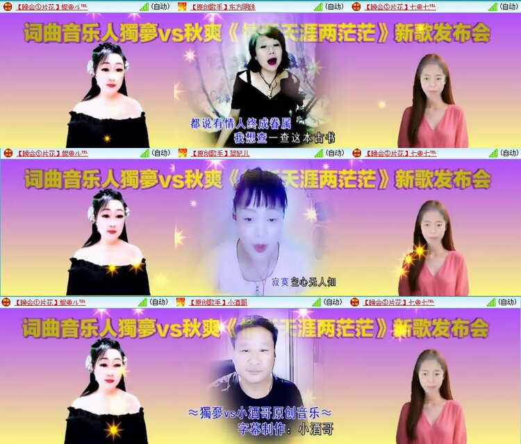 飞翔🎤V娱热点