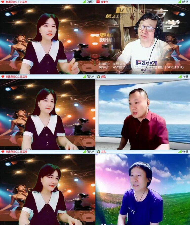 浓茶🎤V娱热点