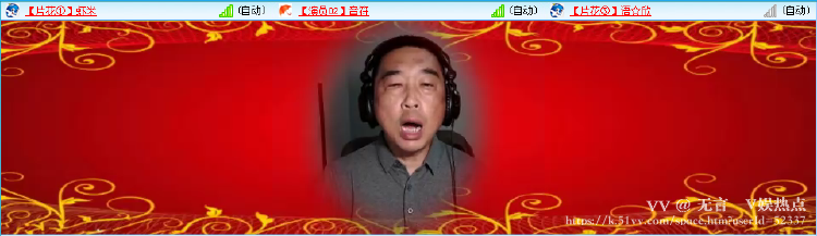 无言🎤V娱热点