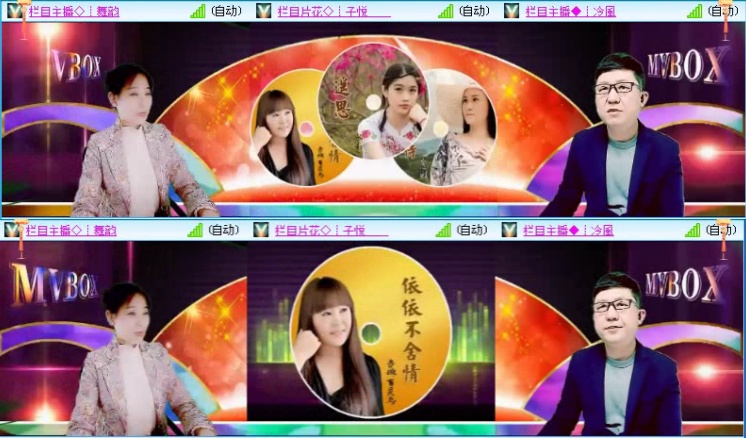 落雪🎤V娱热点