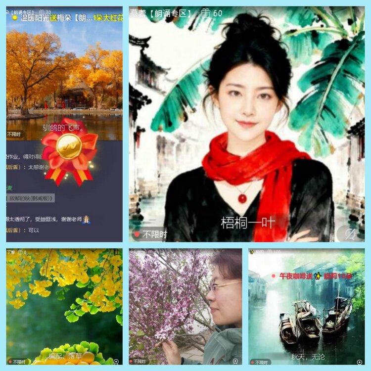 苏苏🎤V娱热点