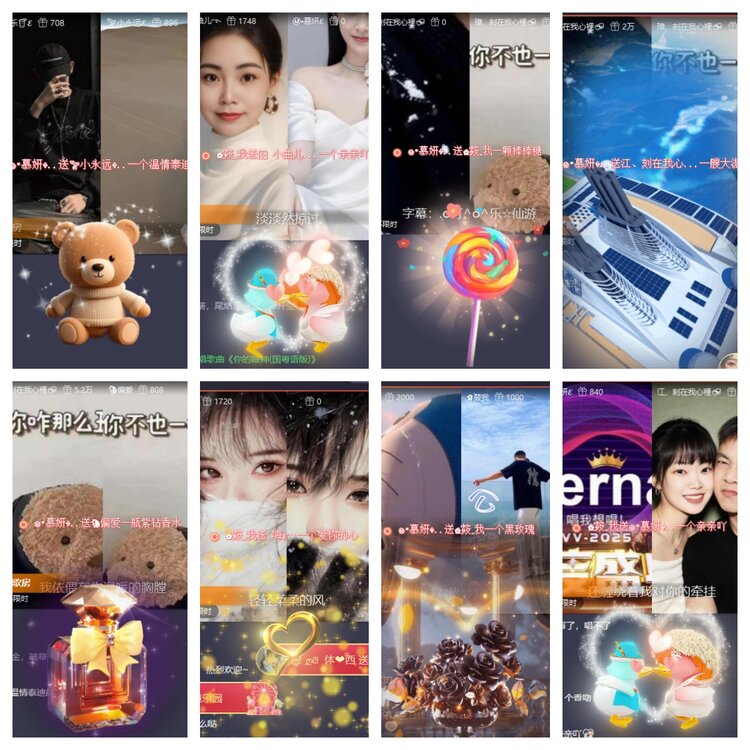 小六🎤V娱热点