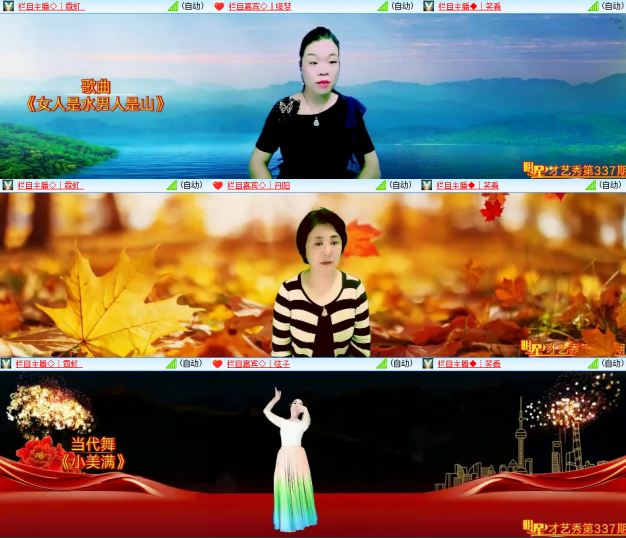 芯薇🎤V娱热点