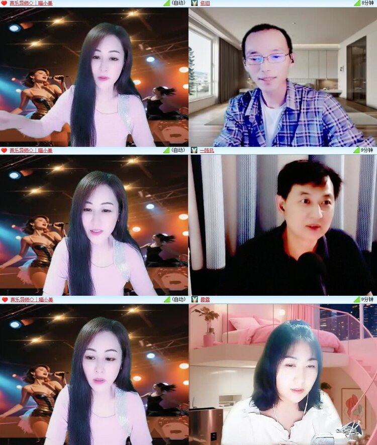 云中云🎤V娱热点