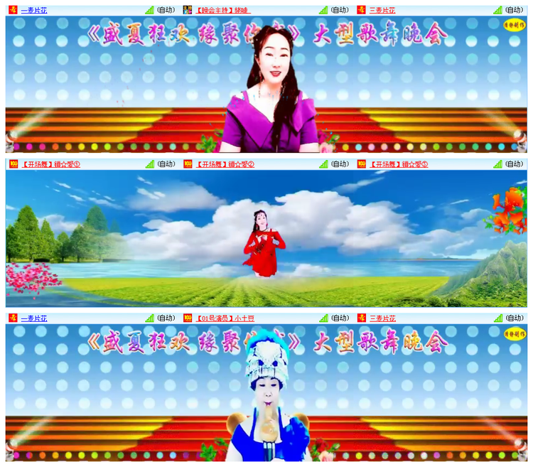 听云🎤V娱热点