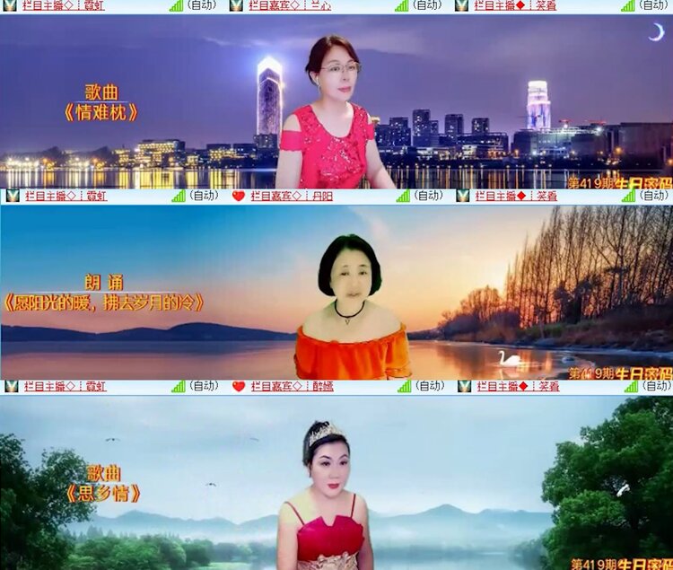 飞沙🎤V娱热点